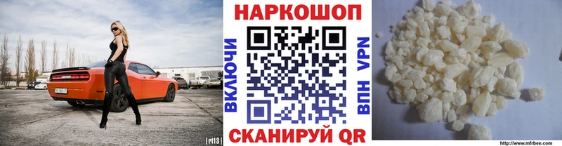 Купить закладку Ковылкино АМФ  ГАШИШ  Каннабис 