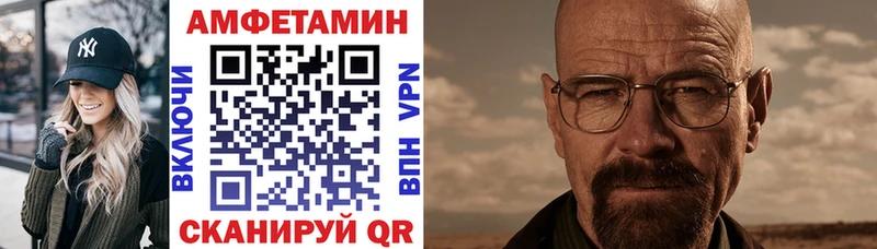 Amphetamine Premium где можно купить наркотик Ковылкино
