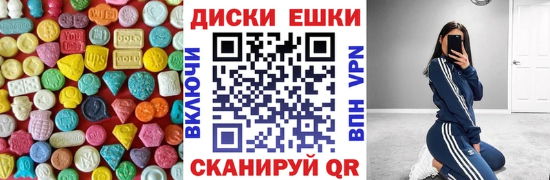 ЭКСТАЗИ 99%  Ковылкино 