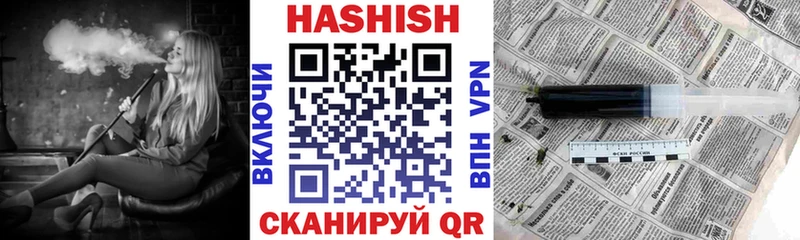 ГАШИШ AMNESIA HAZE наркошоп Ковылкино
