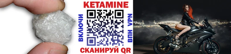 купить наркотик  Ковылкино  Кетамин ketamine 