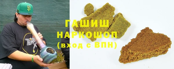 герыч Аркадак