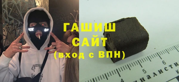 бошки Армянск
