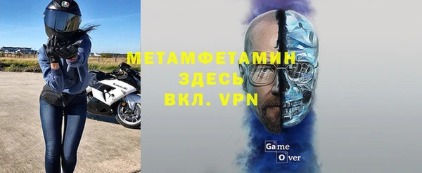 бошки Армянск