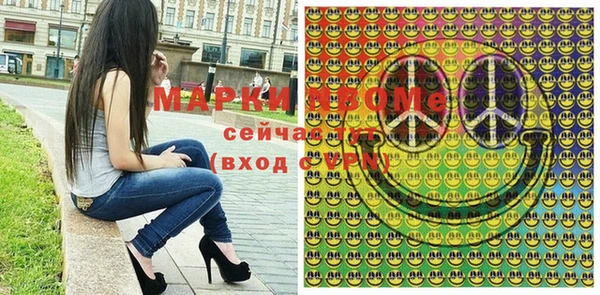 бошки Армянск