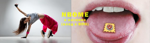 бошки Армянск