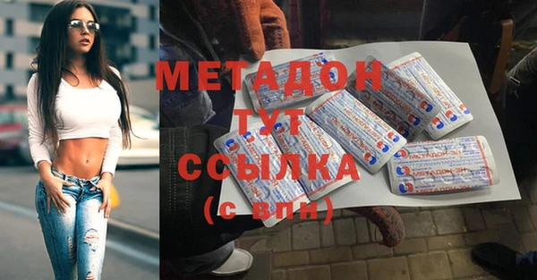 бошки Армянск