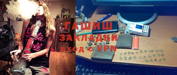 бошки Армянск