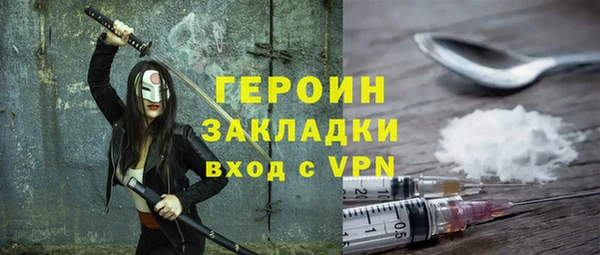 бошки Армянск