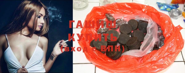 бошки Армянск