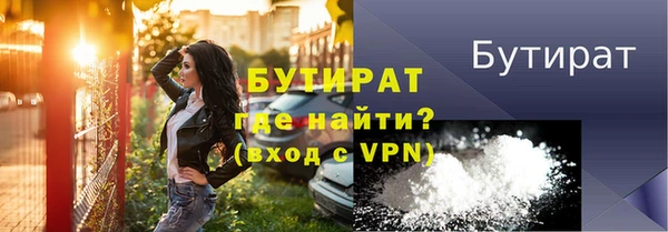бошки Армянск