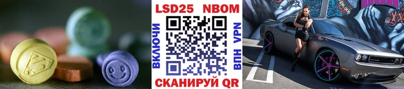 LSD-25 экстази ecstasy  купить наркотик  мега как зайти  Ковылкино 