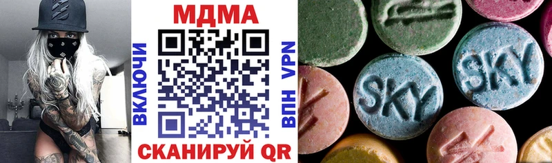 МДМА кристаллы  мега как зайти  Ковылкино 