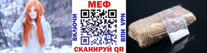 хочу Ковылкино kraken ссылки МЯУ-МЯУ мука