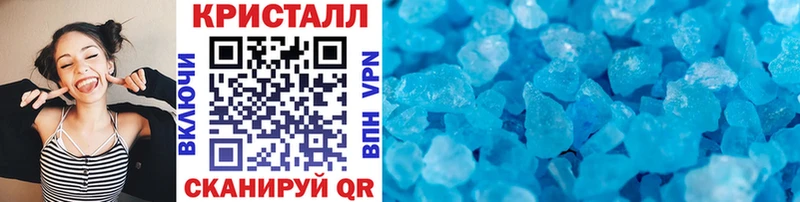 Метамфетамин кристалл  Ковылкино 