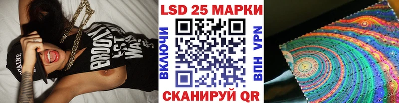 Наркотические марки 1,5мг  площадка состав  Ковылкино  даркнет сайт 